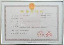 Original business license